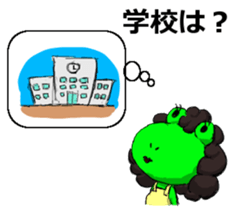 Okan Flog Sticker sticker #14384888