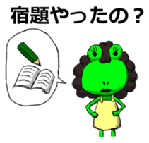 Okan Flog Sticker sticker #14384889