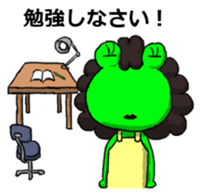 Okan Flog Sticker sticker #14384890