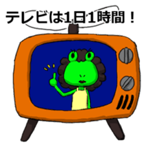 Okan Flog Sticker sticker #14384891