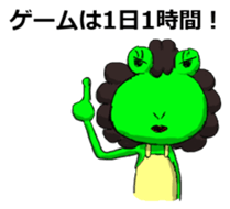 Okan Flog Sticker sticker #14384892