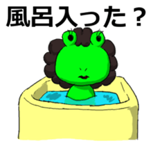 Okan Flog Sticker sticker #14384893