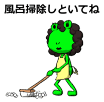 Okan Flog Sticker sticker #14384894