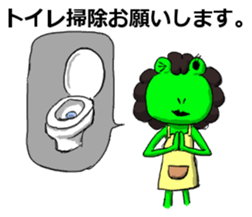 Okan Flog Sticker sticker #14384895