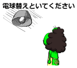 Okan Flog Sticker sticker #14384896