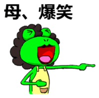 Okan Flog Sticker sticker #14384897