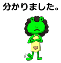 Okan Flog Sticker sticker #14384898