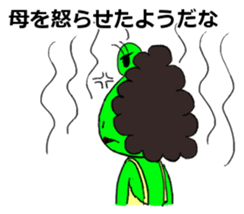 Okan Flog Sticker sticker #14384900