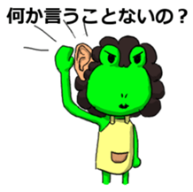 Okan Flog Sticker sticker #14384902