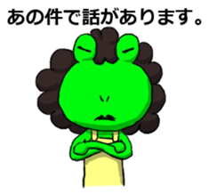 Okan Flog Sticker sticker #14384904