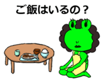 Okan Flog Sticker sticker #14384906