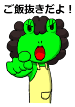 Okan Flog Sticker sticker #14384907