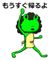 Okan Flog Sticker sticker #14384914