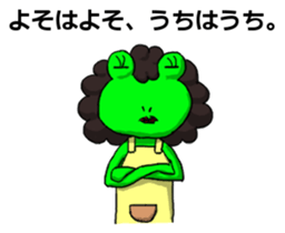 Okan Flog Sticker sticker #14384916