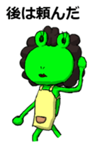 Okan Flog Sticker sticker #14384917