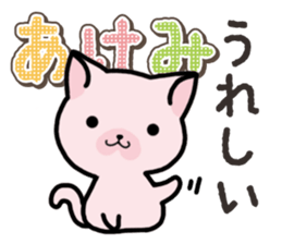 Ham-Neko for Akemi sticker #14385022