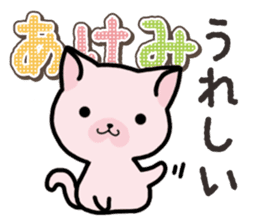 Ham-Neko for Akemi sticker #14385022