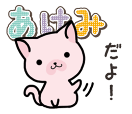 Ham-Neko for Akemi sticker #14385023