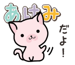 Ham-Neko for Akemi sticker #14385023