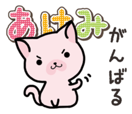 Ham-Neko for Akemi sticker #14385024