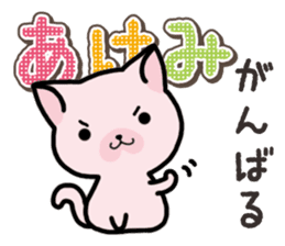 Ham-Neko for Akemi sticker #14385024