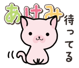 Ham-Neko for Akemi sticker #14385026