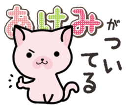 Ham-Neko for Akemi sticker #14385027