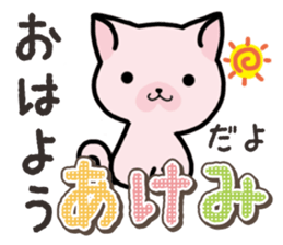 Ham-Neko for Akemi sticker #14385028