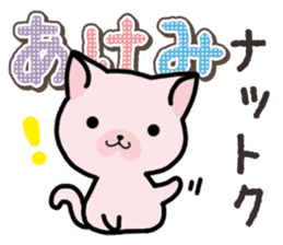 Ham-Neko for Akemi sticker #14385031