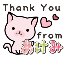 Ham-Neko for Akemi sticker #14385033