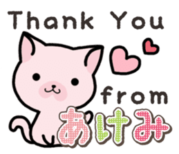 Ham-Neko for Akemi sticker #14385033