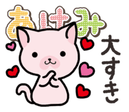 Ham-Neko for Akemi sticker #14385040