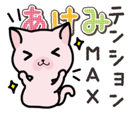 Ham-Neko for Akemi sticker #14385042