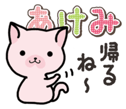 Ham-Neko for Akemi sticker #14385045