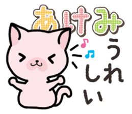 Ham-Neko for Akemi sticker #14385046