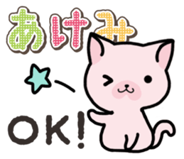 Ham-Neko for Akemi sticker #14385050