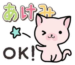 Ham-Neko for Akemi sticker #14385050