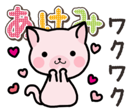 Ham-Neko for Akemi sticker #14385054