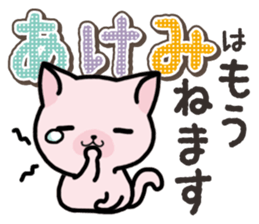 Ham-Neko for Akemi sticker #14385059