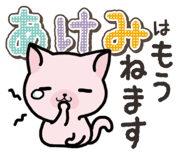 Ham-Neko for Akemi sticker #14385059