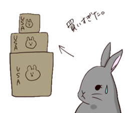 MOKOMOKOMonakanoUsagiseikatsu sticker #14385083