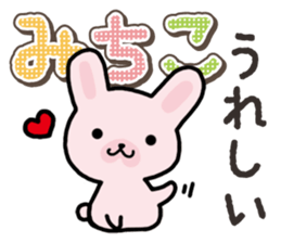 Ham-Usa for Michiko sticker #14385086