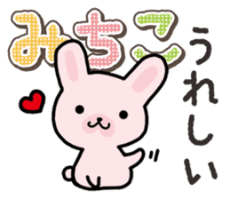 Ham-Usa for Michiko sticker #14385086