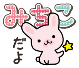 Ham-Usa for Michiko sticker #14385087