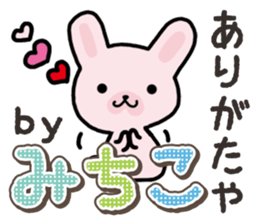 Ham-Usa for Michiko sticker #14385089