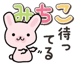 Ham-Usa for Michiko sticker #14385090