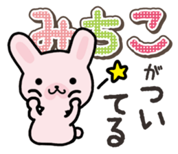 Ham-Usa for Michiko sticker #14385091