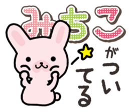 Ham-Usa for Michiko sticker #14385091