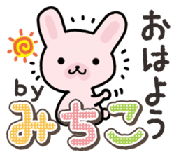 Ham-Usa for Michiko sticker #14385092