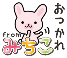 Ham-Usa for Michiko sticker #14385094